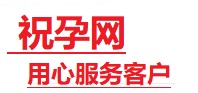 德化捐卵试管助孕机构-代媽网